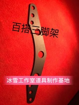 Nightclub Bar 100 Hitch High Altitude Acrobatic Vibe Import Tripod