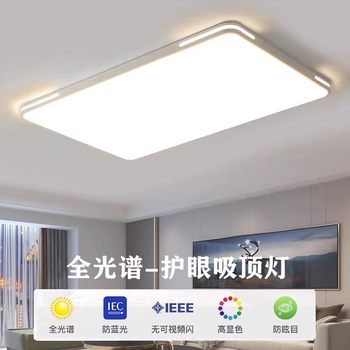 Living Room Lamp, 2025 New Model, Modern and Simple Bedroom Lamp, Led Ceiling Lamp, Chandelier, Elegant Home Lighting Fixtures