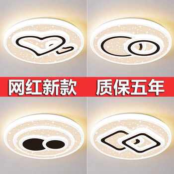 Bedroom Lamp 2025 New Model Internet-Famous Led Ceiling Lamp Modern Simple and Elegant Living Room Lamp Master Bedroom Room Lighting Fixtures