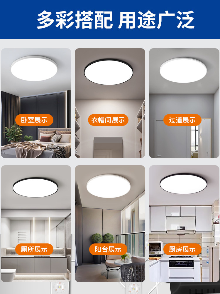 Led Three-Proof Ceiling Light Ultra-Thin Round Waterproof Bathroom Balcony Bedroom Kitchen Bathroom Light Aisle Corridor Light