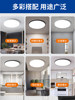 Led Three-Proof Ceiling Light Ultra-Thin Round Waterproof Bathroom Balcony Bedroom Kitchen Bathroom Light Aisle Corridor Light