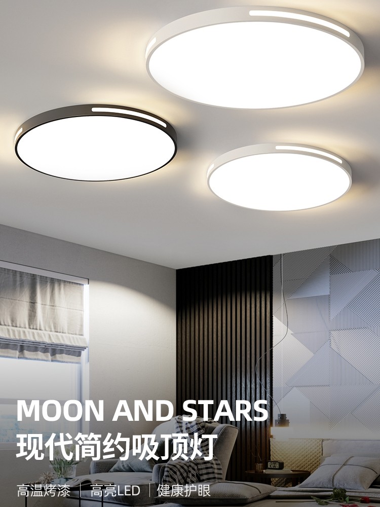 Led Ceiling Lamp, Simple and Modern, New Model, Master Bedroom Lamp, Round Balcony, Living Room, Room Lighting, Energy-Saving Lamp