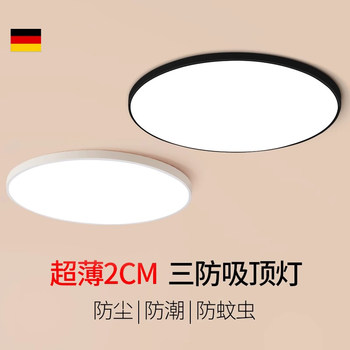 Led Three-Proof Ceiling Light Ultra-Thin Round Waterproof Bathroom Balcony Bedroom Kitchen Bathroom Light Aisle Corridor Light