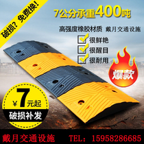7cm high deceleration belt Rubber ramp road road deceleration plate Car slope speed limit buffer belt Cast steel deceleration