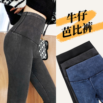 Denim Grey Lift Hip Barbie Pants Spring Autumn Season lean high waist close-up Bottom Pants Woman outside wearing elastic tight