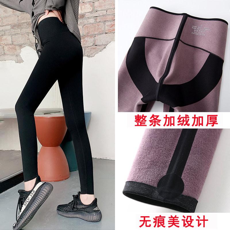 Rare good goods seamless Japanese Barbie pants outside wear tight-fitting shaping stovepipe plus velvet thickened underwear women