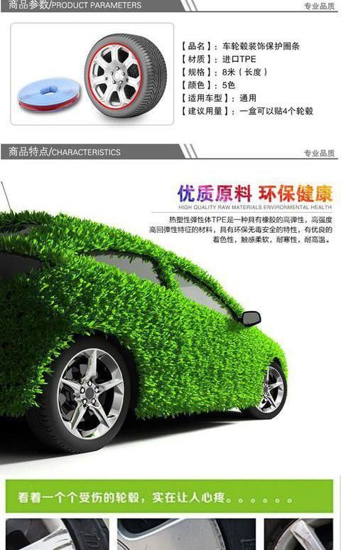 Lễ hội mùa xuân 2017 xem mô tả cửa xe bảo vệ viền trang trí dải bánh xe lốp xe vành chống va chạm dải - Vành xe máy bánh mâm xe wave