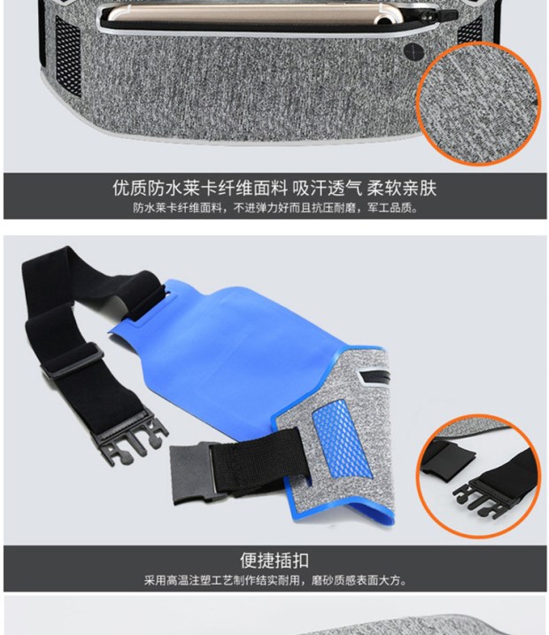Chạy nước không thấm nước túi thể thao nam nữ đóng vô hình điện thoại di động thay đổi túi nhỏ túi chống trộm đai đàn hồi túi xách nữ gucci