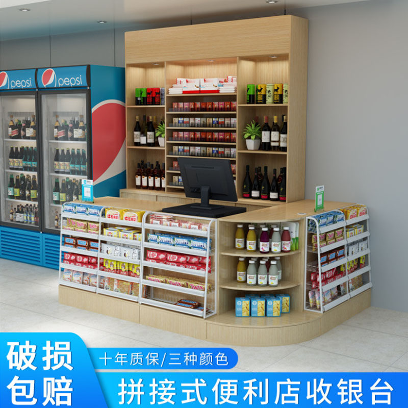 Spot Convenience Store Collections Silver Counter Multifunction Composition Corner Wood Cashier Counter Supermarket Counter Pharmacies Counter Pharmacies Mother & Baby Shop
