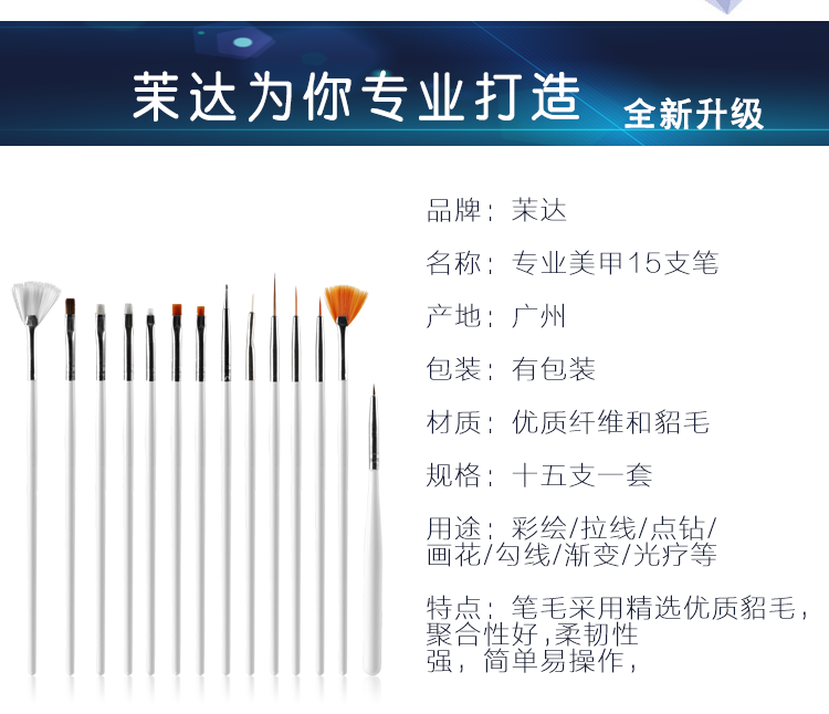 Mada nail tool người mới bắt đầu phototherapy kéo dòng sơn móng tay móc hoa sơn bàn chải 15 bộ toàn bộ cọ râu vẽ nail