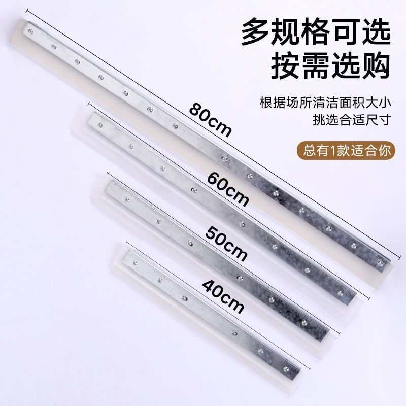Stainless Steel Rod Silicone Squeegee Water Pusher Scraper Tile Bathroom Floor Scraper Rubber Accessories
