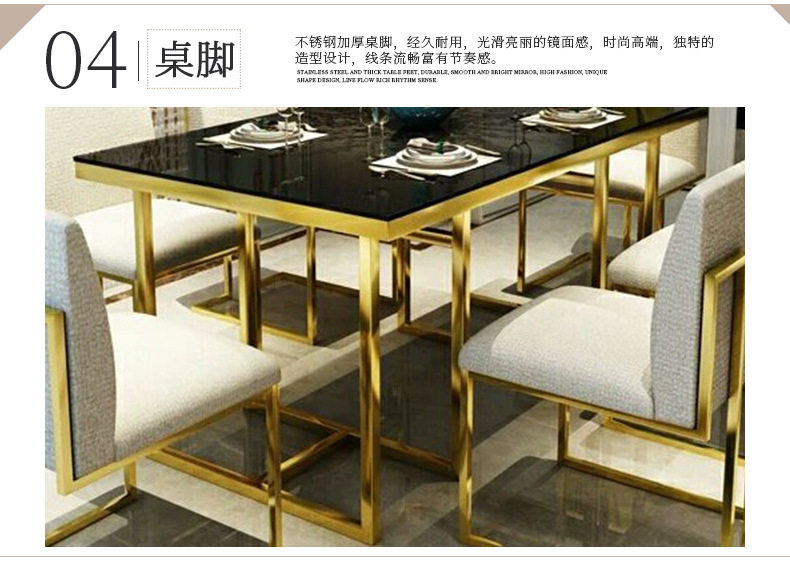 стол со стульями 新品欧式不锈钢长方形玻璃家用客厅小户型餐桌椅组合样板间展品 Other