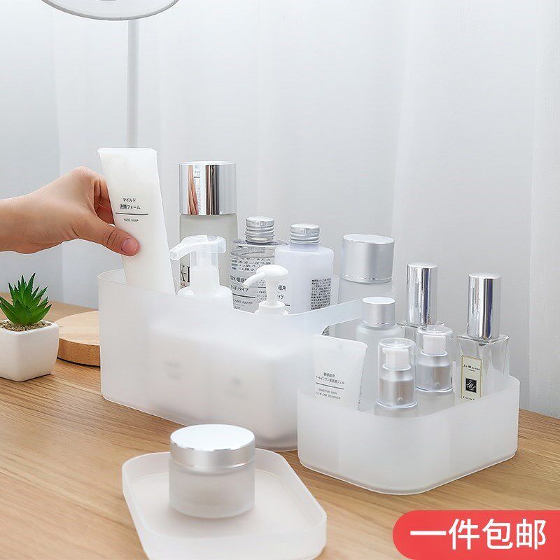 PP Inclusion Box Frosted Semi-Transparent Mini Desktop Accessories Box Jewelry Box Plastic Collection