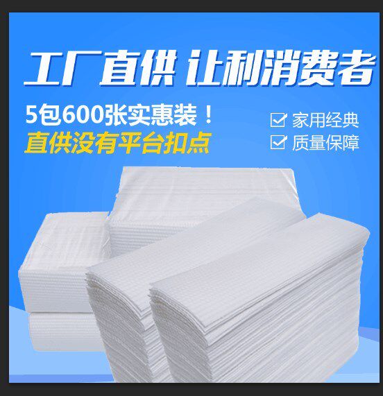 Kitchen wiping paper oil absorbing napkin extraction kitchen tissue wiping paper toilet paper