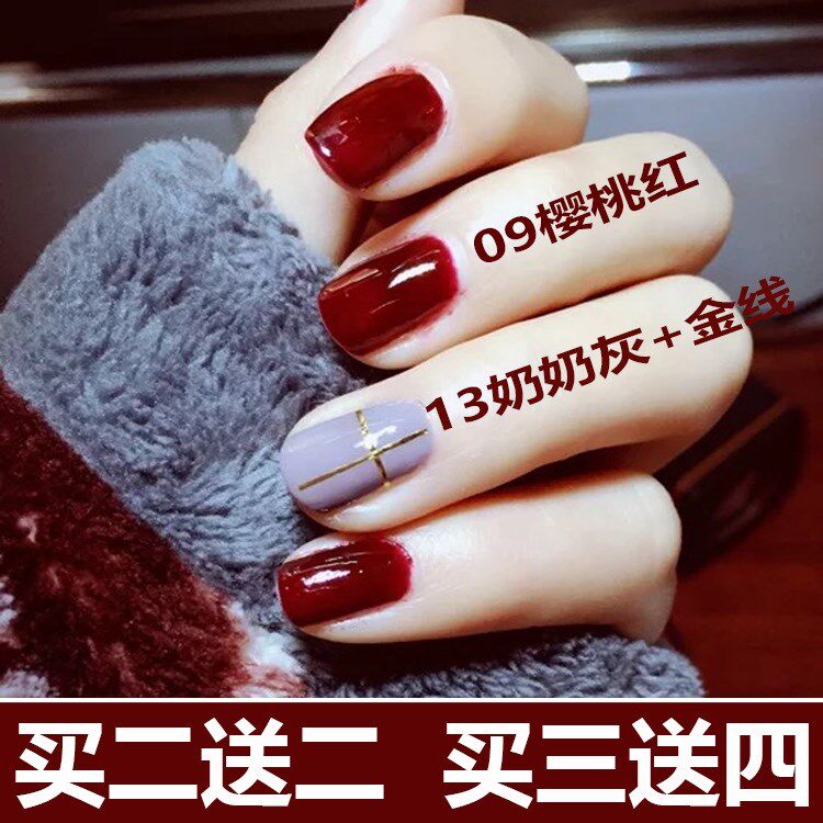 Waterproof lasting not to drop color nail polish free from baking unpeeled cherry red large cherry bean salad color medecchia oil