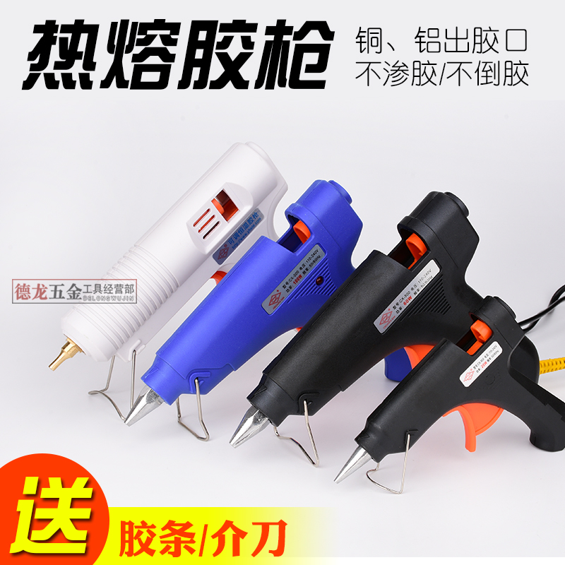 Hot Melt Adhesive Gun Home Handmade Industrial Grade Small Hot-Melt Gun High Stick Powerful Thermostats Glue Gun 7-11mm Glue Stick