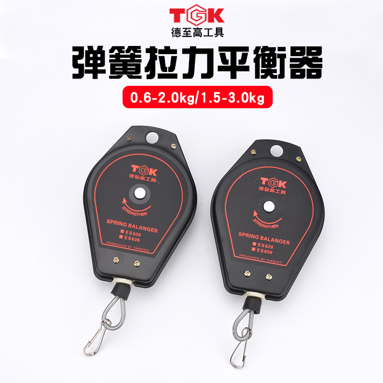 TGK-ES620 spring balancer electric screwdriver tensioner electric batch hook air batch hanging wheel 0 6~2KG