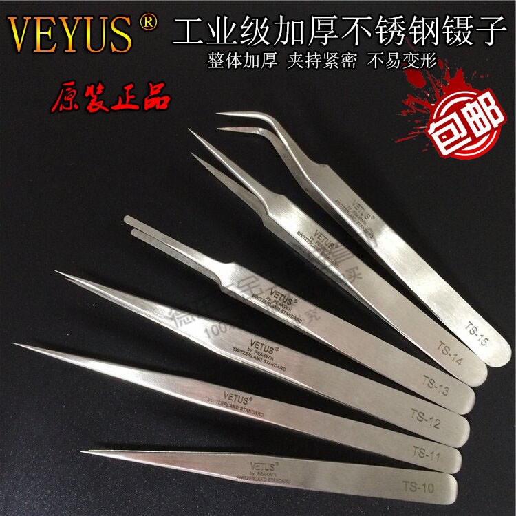 Precision Tweezers Thicken Stainless Steel Elbow Tweezers Clip Tweezers Plucking Pointed Tweezers Tool Repair Tweezers Eyelash
