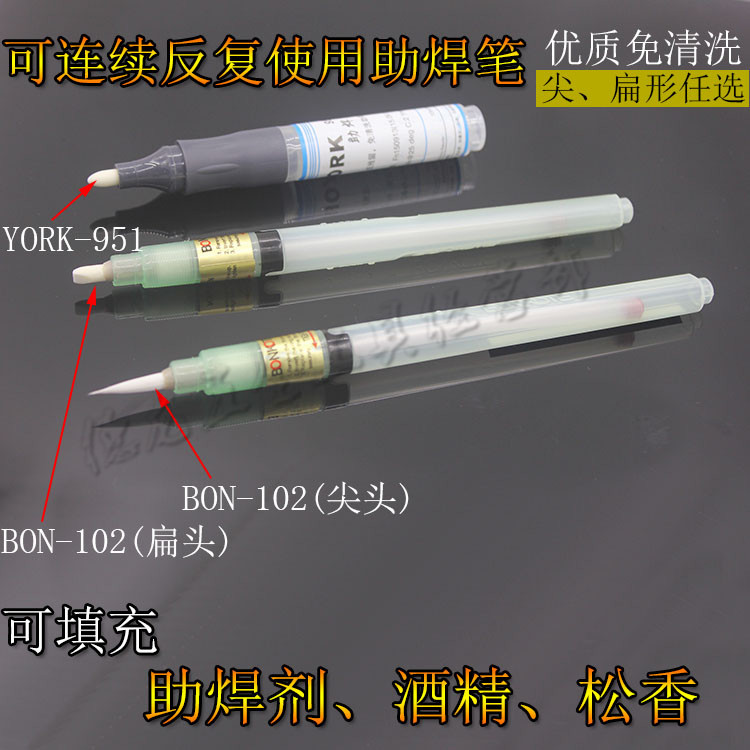 YORK-951 Soldering Pen Songxit Pen Can Fill Flux Repeatedly Use BON-102 Solder Pen