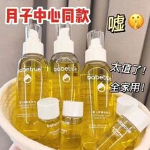 Childrens Baby Touch Oil Newborn Baby Special Massage Oil Toddler Moisturizing Oil Skin Care Flagship Olive Oil Store