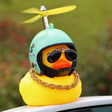 小黄鸭摩托电动汽车用品鸭子车载摆件