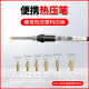 Portable hot press pen 80W hot melt nut plastic parts embedded heat riveter adjustable temperature 3D printing nut column press head