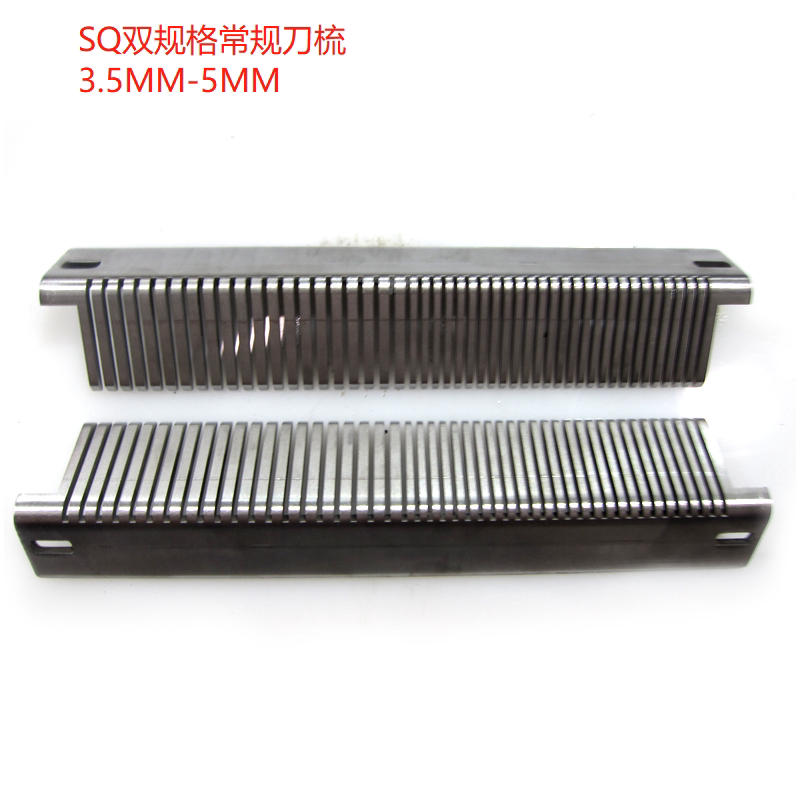 100 percent SQ double-spec cut meat machine slicer cutting machine knife comb comb