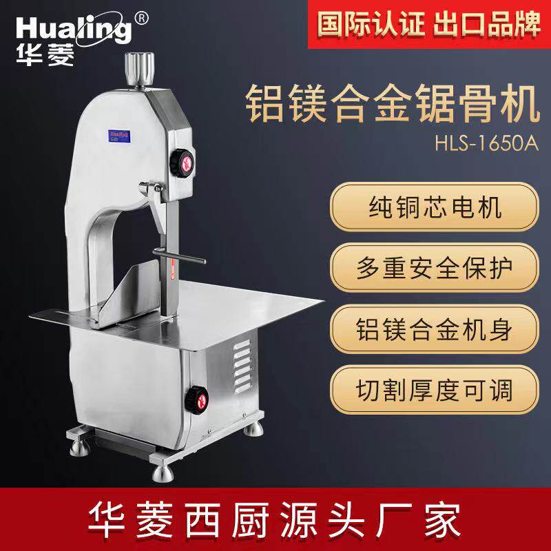 Valin 1650A commercial desktop bone sawing machine electric bone cutting machine cutting ribs cutting pig trotters cutting frozen fish chop bones