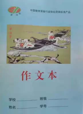 Textbook order link language 2 class book