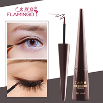 Flamingo silk fog brown eyeliner dark brown black long-lasting waterproof non-dizziness novice makeup eyeliner
