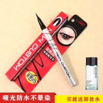 Flamingo new fashion liquid eyeliner long-lasting waterproof non-dizziness big eye makeup soft head soft hair eyeliner pen