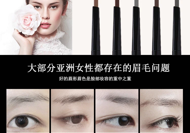 Flamingo Fengmei lông mày tự động bút chì màu xám nâu chống thấm mồ hôi bột lông mày kéo dài không nở không có điểm tẩy trắng - Bút chì lông mày / Bột / Stick