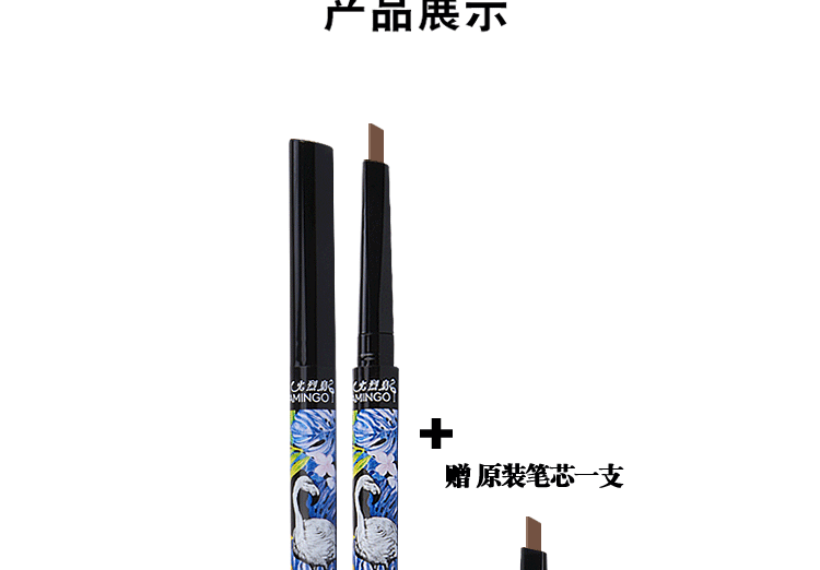 Flamingo Fengmei lông mày tự động bút chì màu xám nâu chống thấm mồ hôi bột lông mày kéo dài không nở không có điểm tẩy trắng - Bút chì lông mày / Bột / Stick chì kẻ mày innisfree màu 05