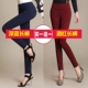 2 tải] mùa xuân và mùa thu mới quần legging eo cao phụ nữ mặc mỏng mỏng kích thước lớn quần thun đen chân thời trang nữ