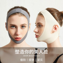 Face reduction bandage Facial lifting and tightening Small V-face artifact lifting face hanging mask to remove nasolabial folds Sleeping belt