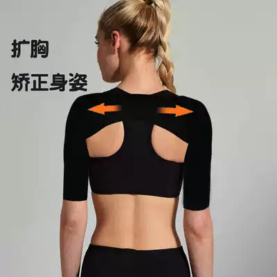 Thin arms, thick arms, butterfly arms, unicorn arms, bye-bye, meat reduction, shoulder reduction, back, thin back, thin shoulder artifact