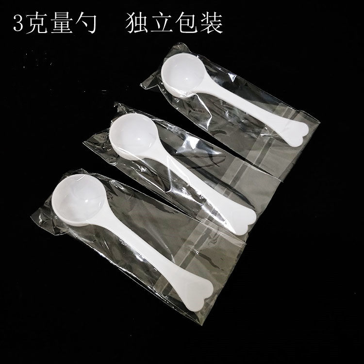 3g plastic spoon powder spoon three grams quantitative spoon measuring powder spoon measuring 100 separate packaging