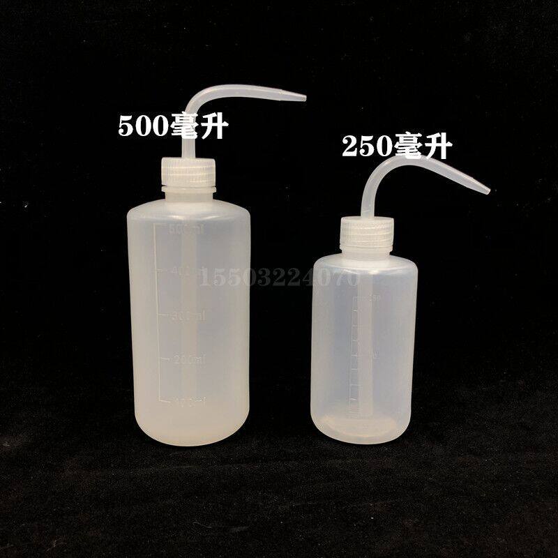 Plastic washing bottle 500ml elbow washing bottle translucent washing bottle cleaning bottle blowing bottle squeeze watering can drip bottle