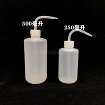  Plastic bottle washing 500ml elbow bottle washing translucent flushing bottle washing bottle Blowing bottle Extrusion watering pot drip bottle