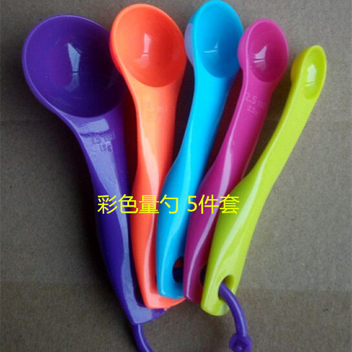 1g 5g with scale measuring salt spoon seasoning spoon milk powder spoon colorful and gorgeous five-piece set measuring spoon kitchen set