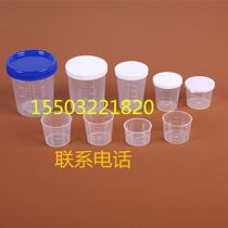  10ml15ml20ml30ml50 100ml plastic measuring cup with scale and cover Measuring tool PP material