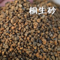 Imported Kiryu sand sand breathable water-retaining succulents micro-landscape bonsai planting soil landscaping paving soil mixing particles