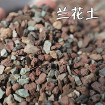 Special soil for orchids bluegrass soil breathable plant material pine bark planting butterfly clivia flower mud nutritious soil fleshy soil