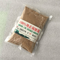 150g bag lotus pond mud water lily soil