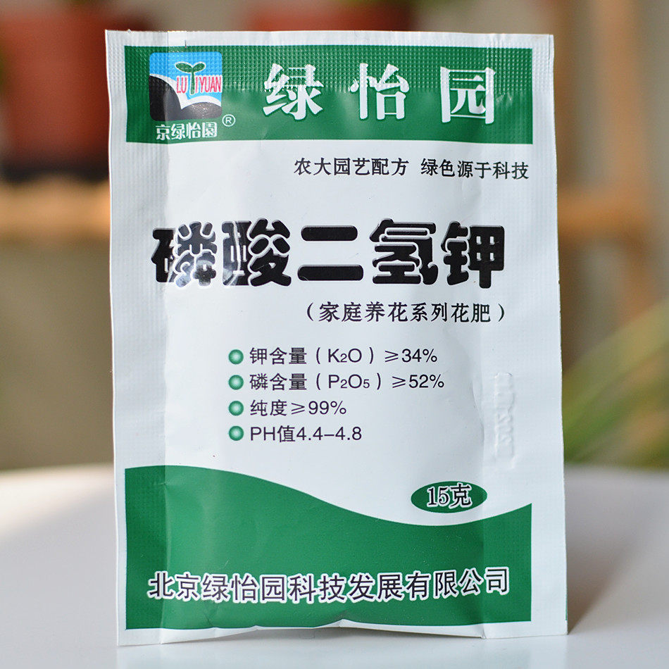 Potassium dihydrogen phosphate Foliar fertilizer Household fertilizer Gold Ge potassium dihydrogen sulfate water-soluble fertilizer Ling Acid general flower fertilizer