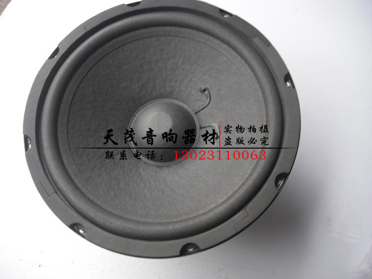 Songling 10 inch woofer ktv private room Horn home horn bass horn