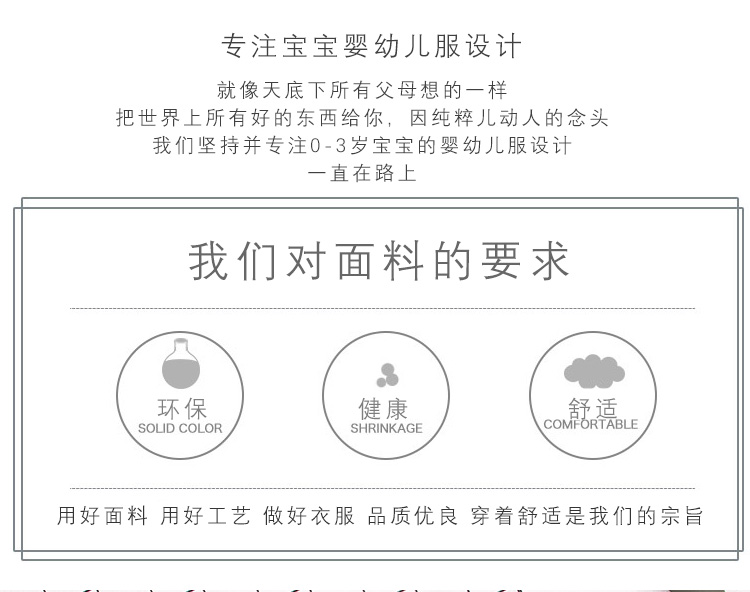 Quần áo mùa thu và mùa đông cho bé sơ sinh Siêu nhân quần áo quần áo mùa thu quần áo dày ấm áp cho bé trai trăng tròn trăm ngày quần áo quần áo trẻ sơ sinh cao cấp