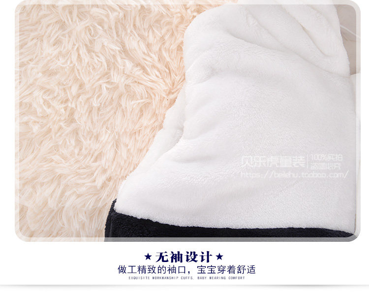 Gilet enfant en flanelle - Ref 2069135 Image 14