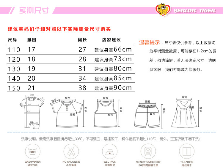 Jupe enfant - Ref 2052103 Image 7