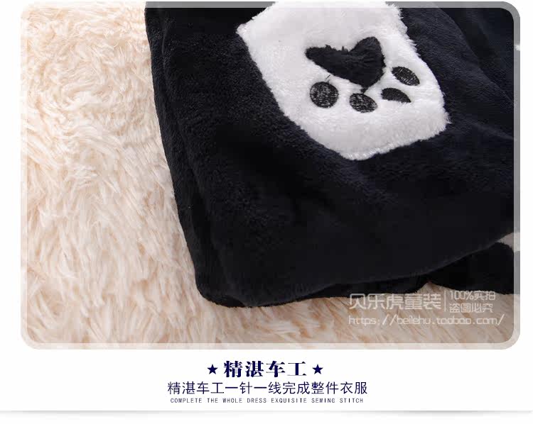 Gilet enfant en flanelle - Ref 2069135 Image 19